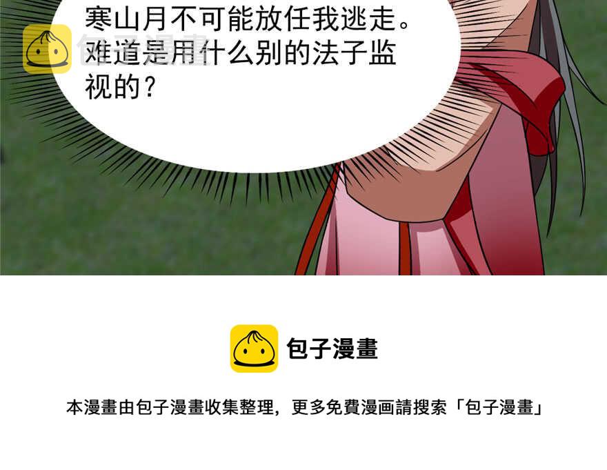 第83话30