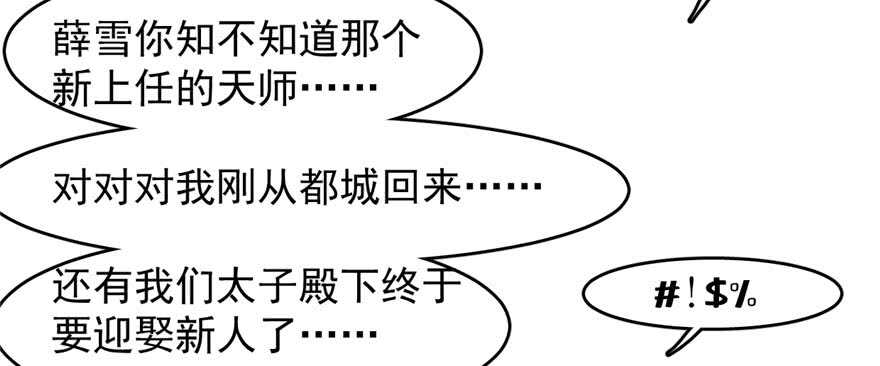 第93话39