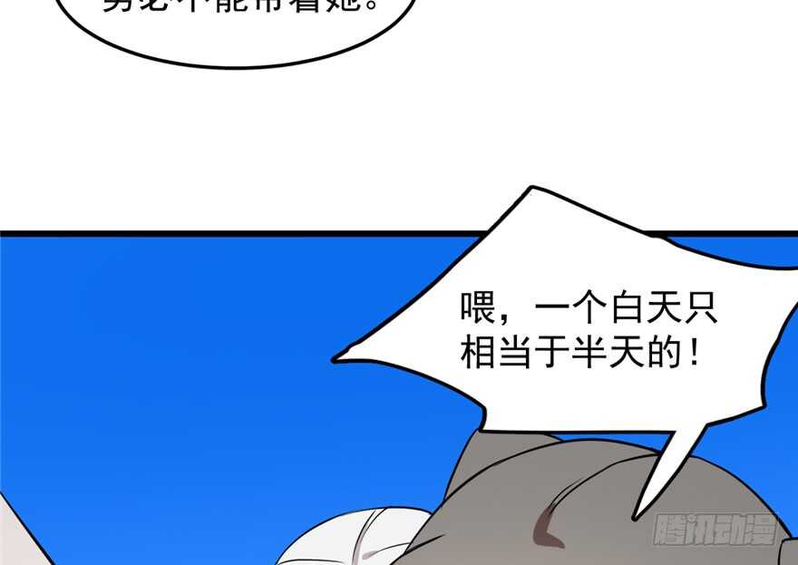 第43话95