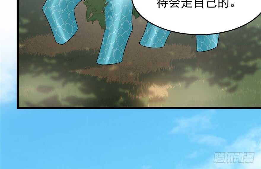 第59话4