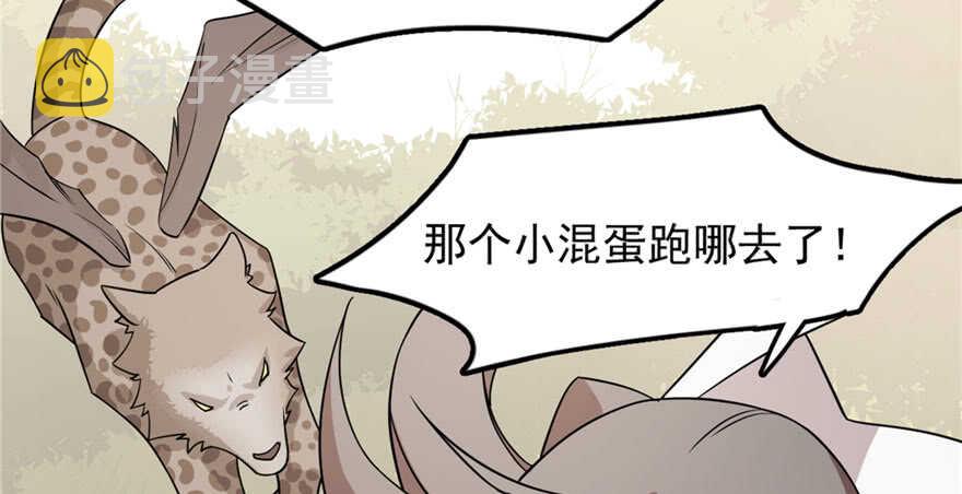 第51话11