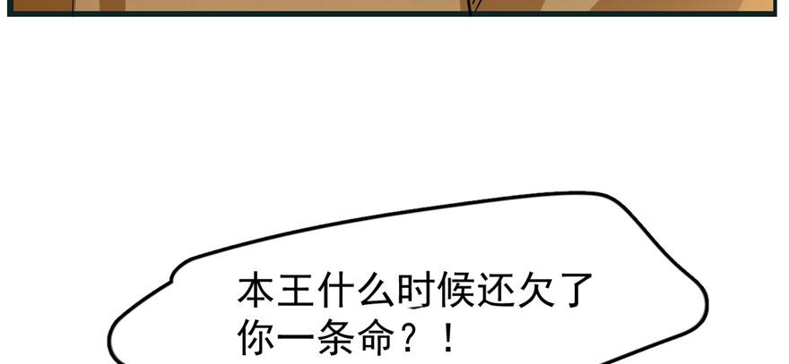 第23话97
