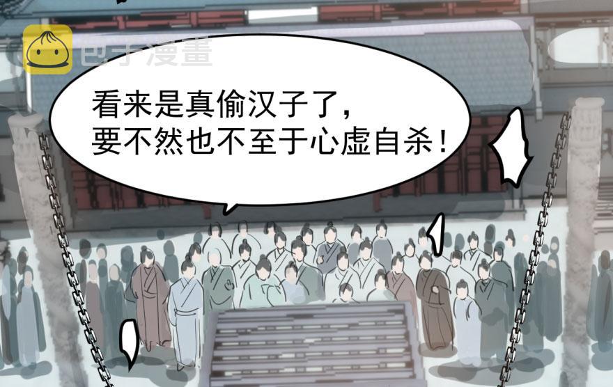 第1话6