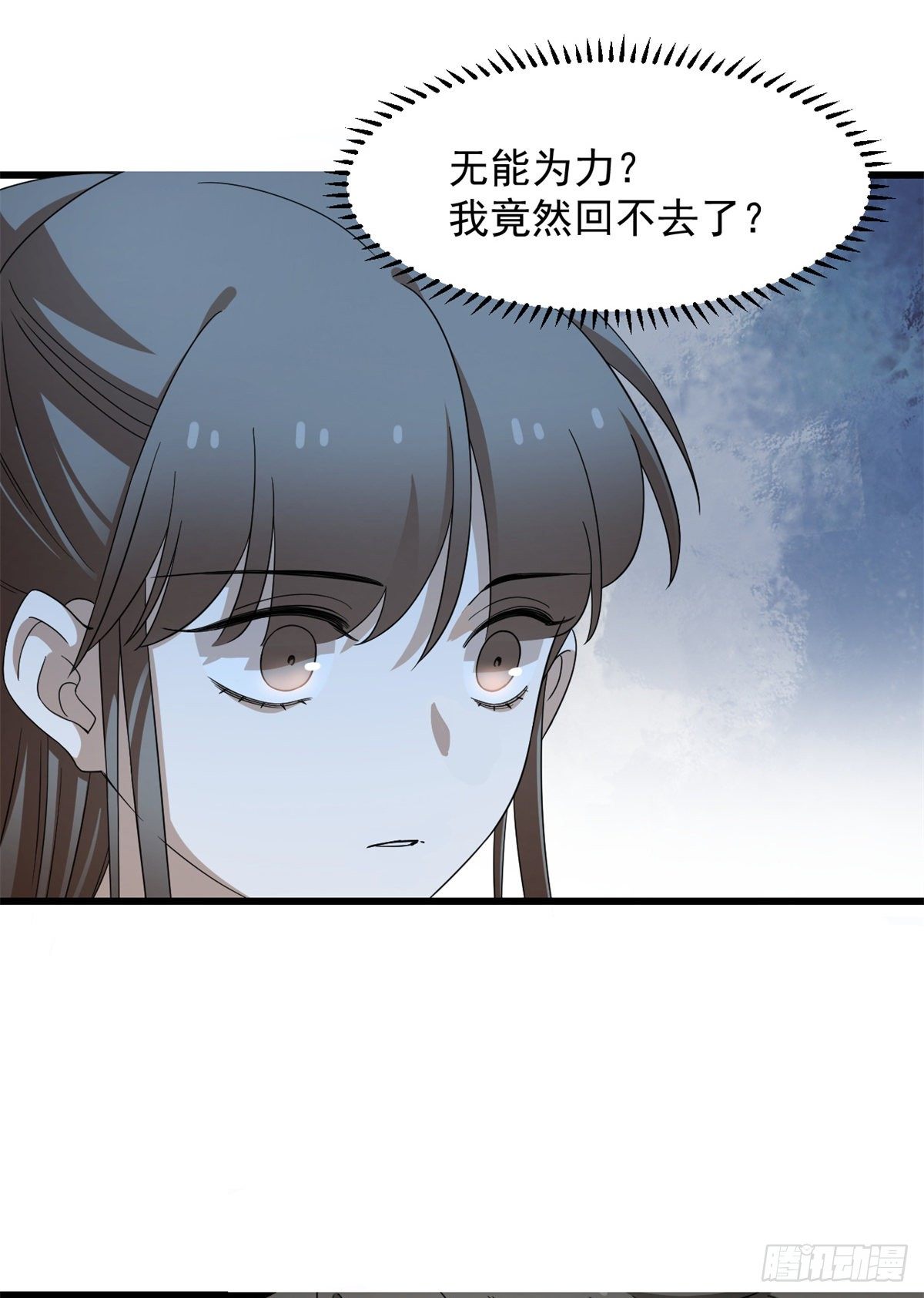 第300话4