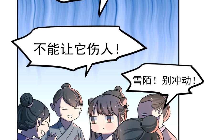 第5话58