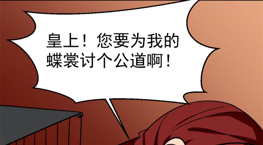 第16话105