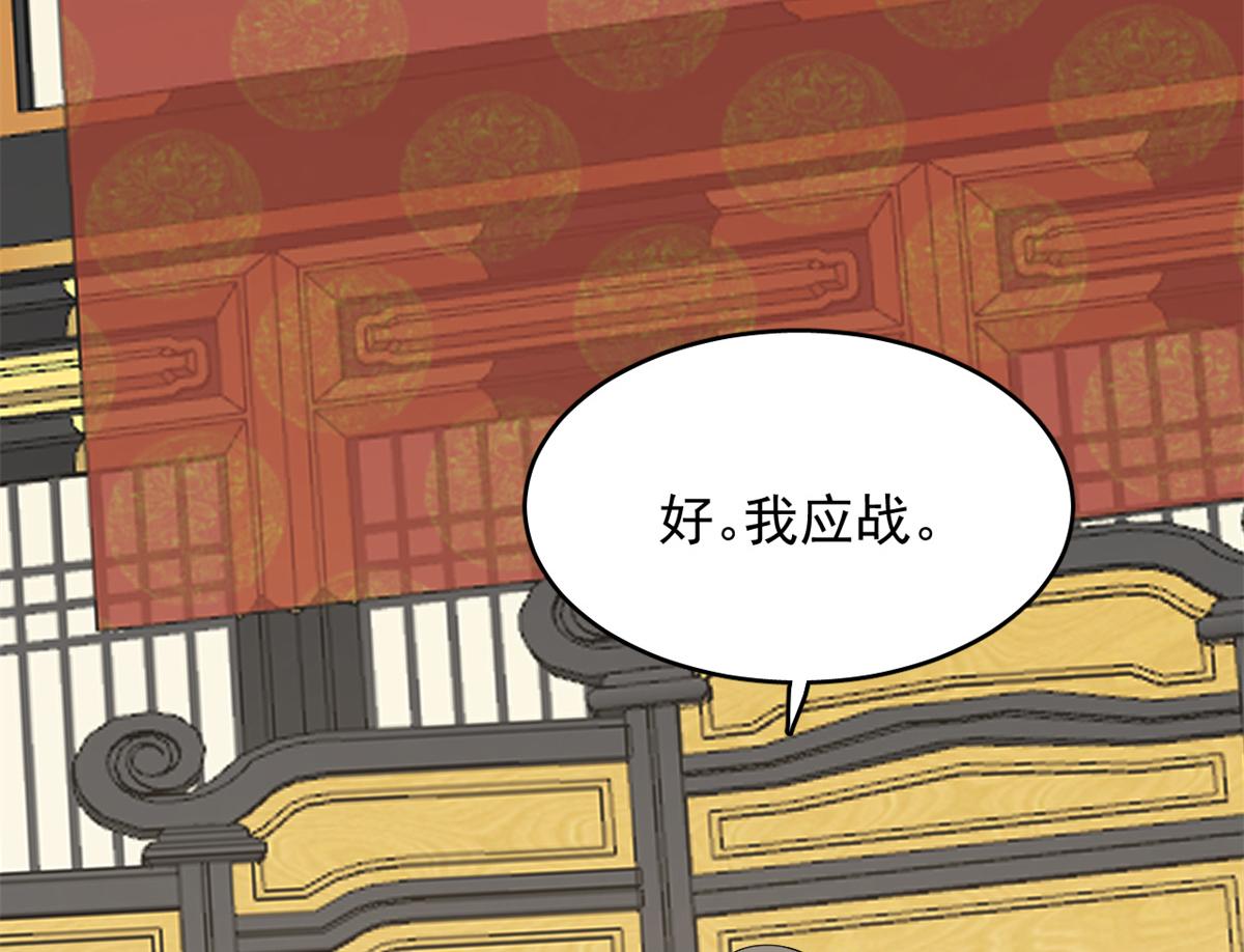 第283话86