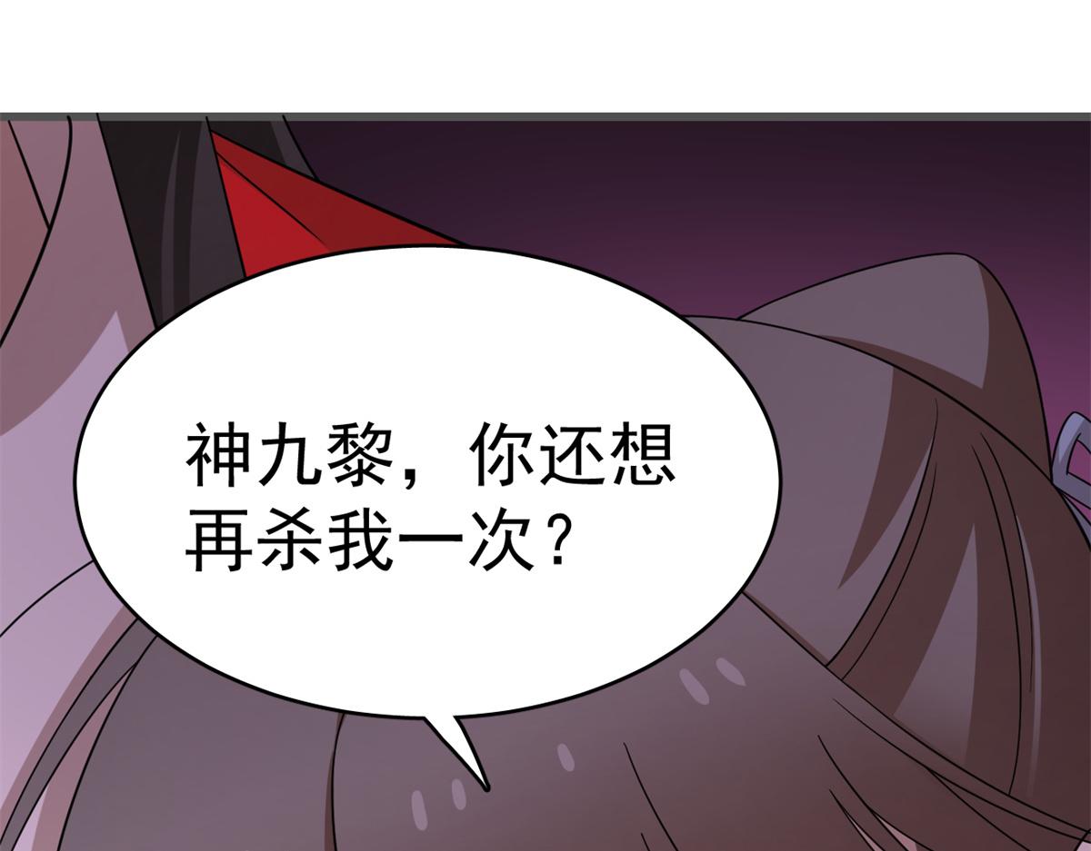 第279话133