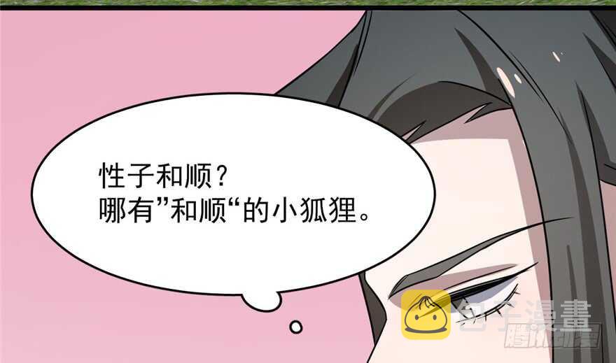 第81话122