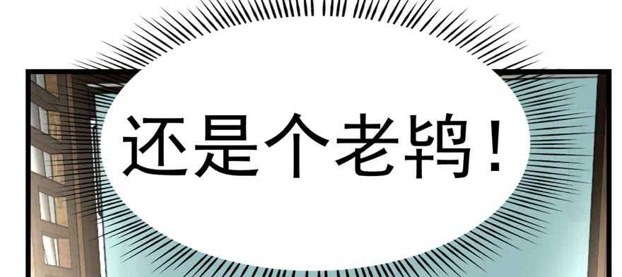 第117话36