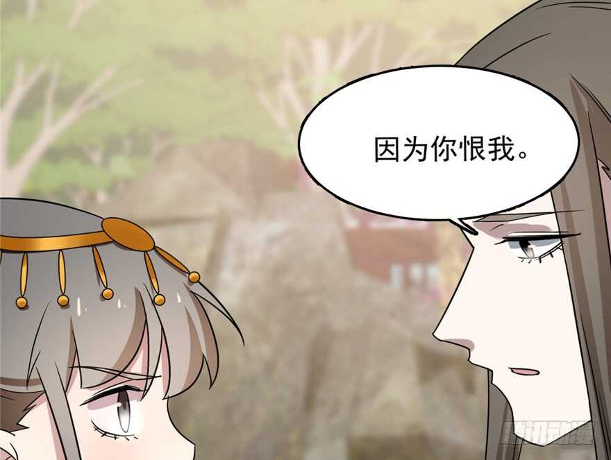 第80话59