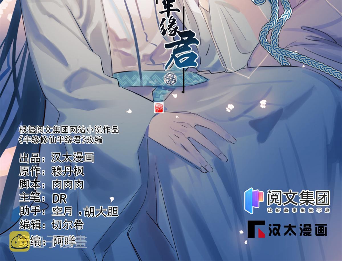 第285话1