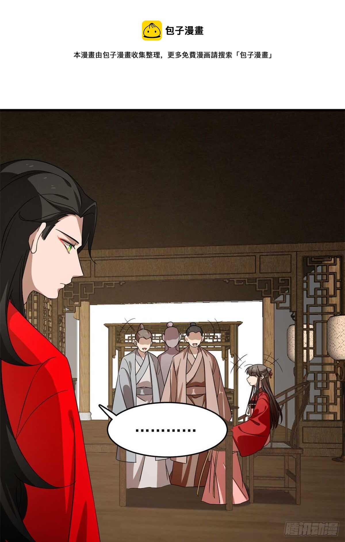 第240话40