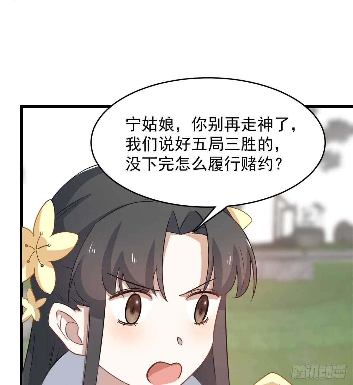 第127话8