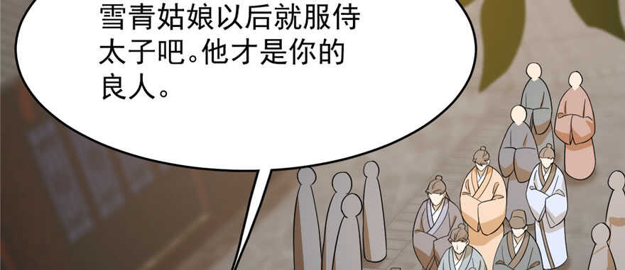第92话120