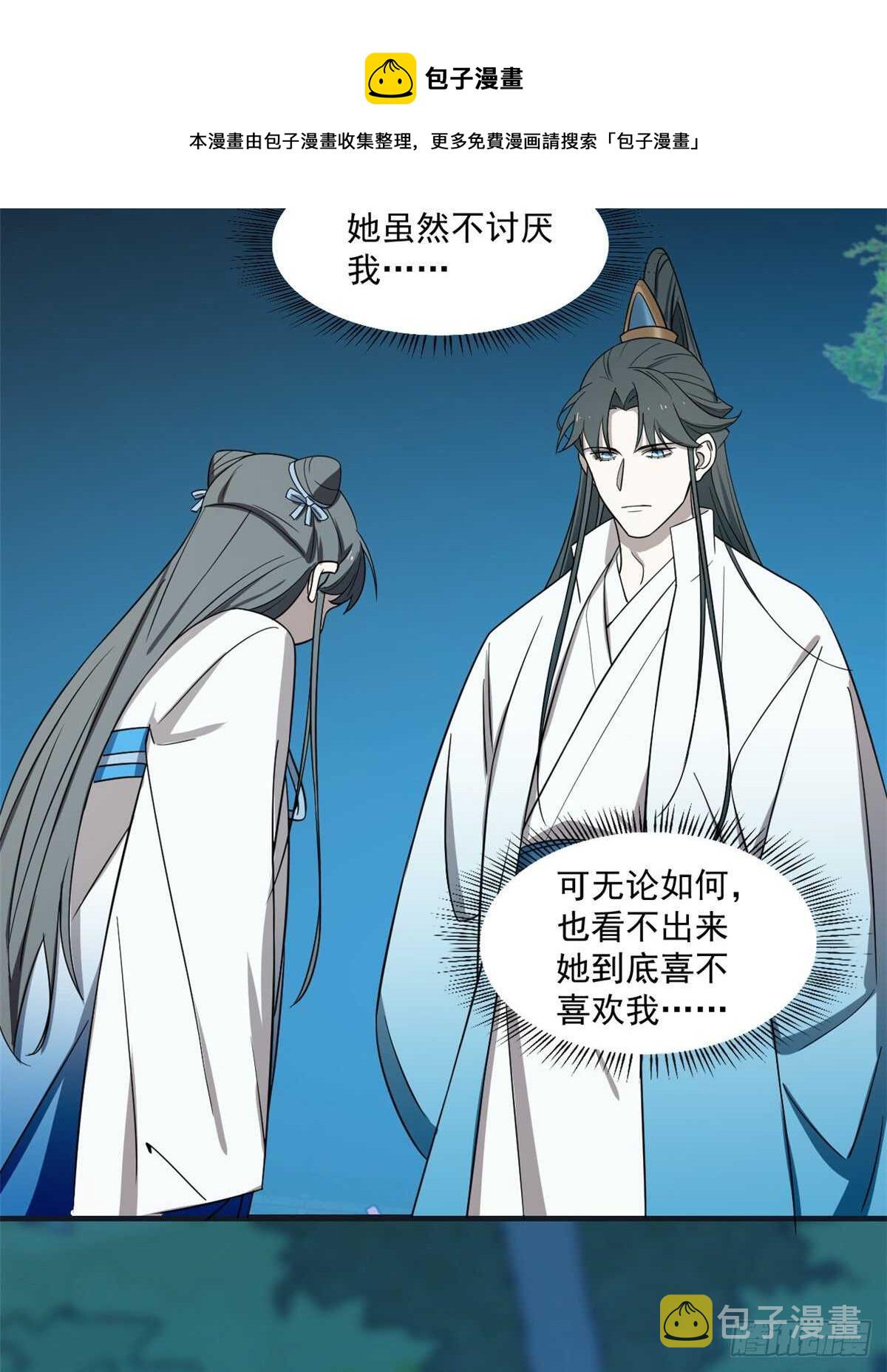 第183话20