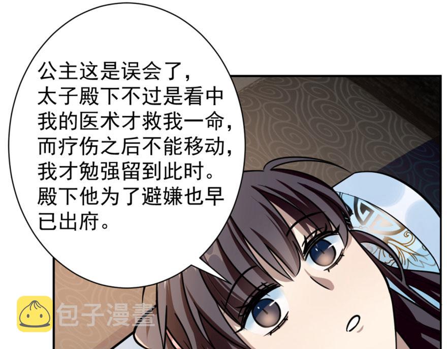 第13话34