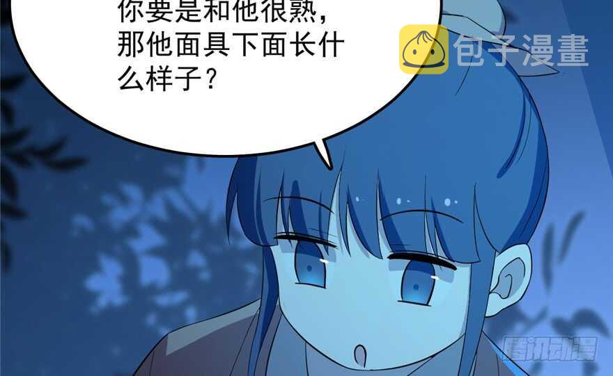 第37话37