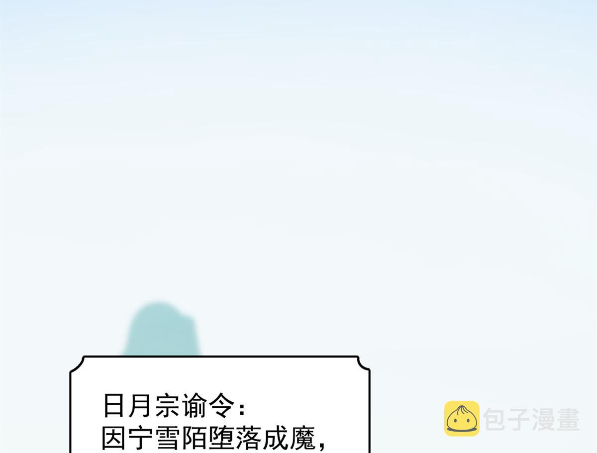 第285话82