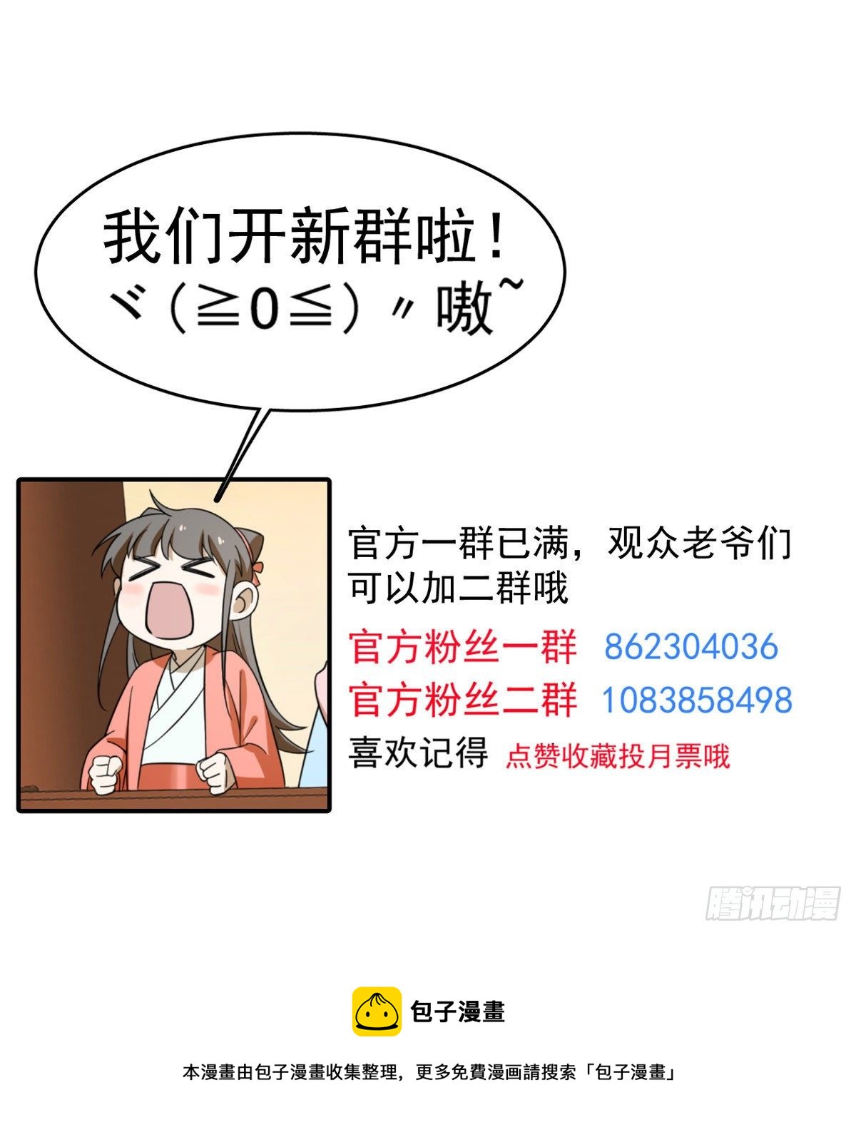 第300话39