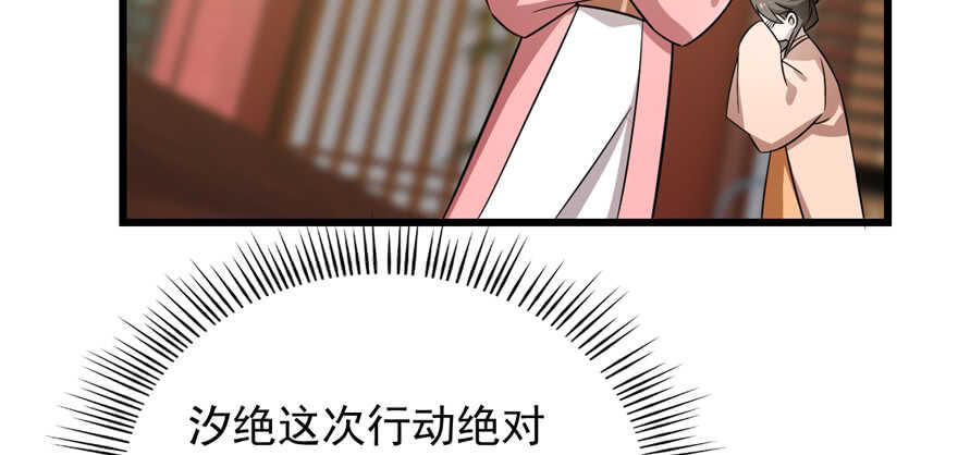 第76话5