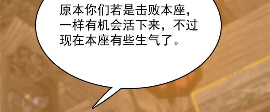 第104话90