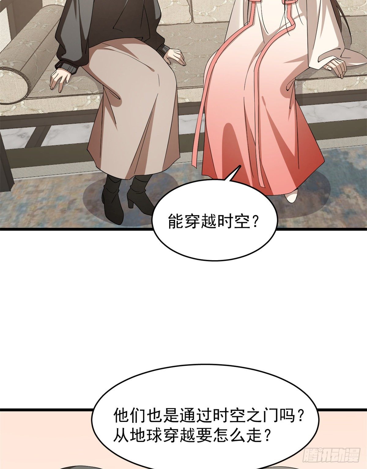 第299话6