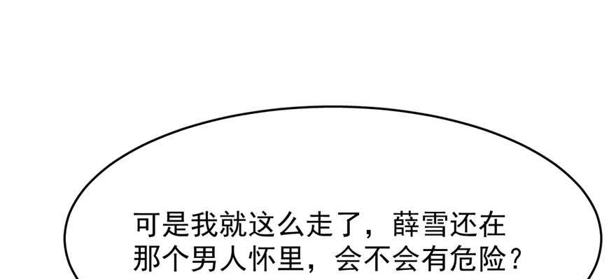 第100话72
