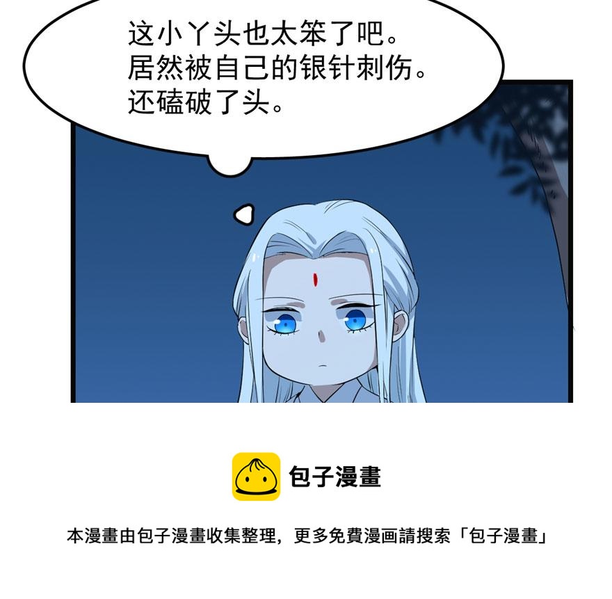 第34话64