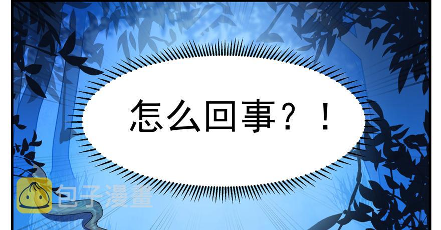 第27话80