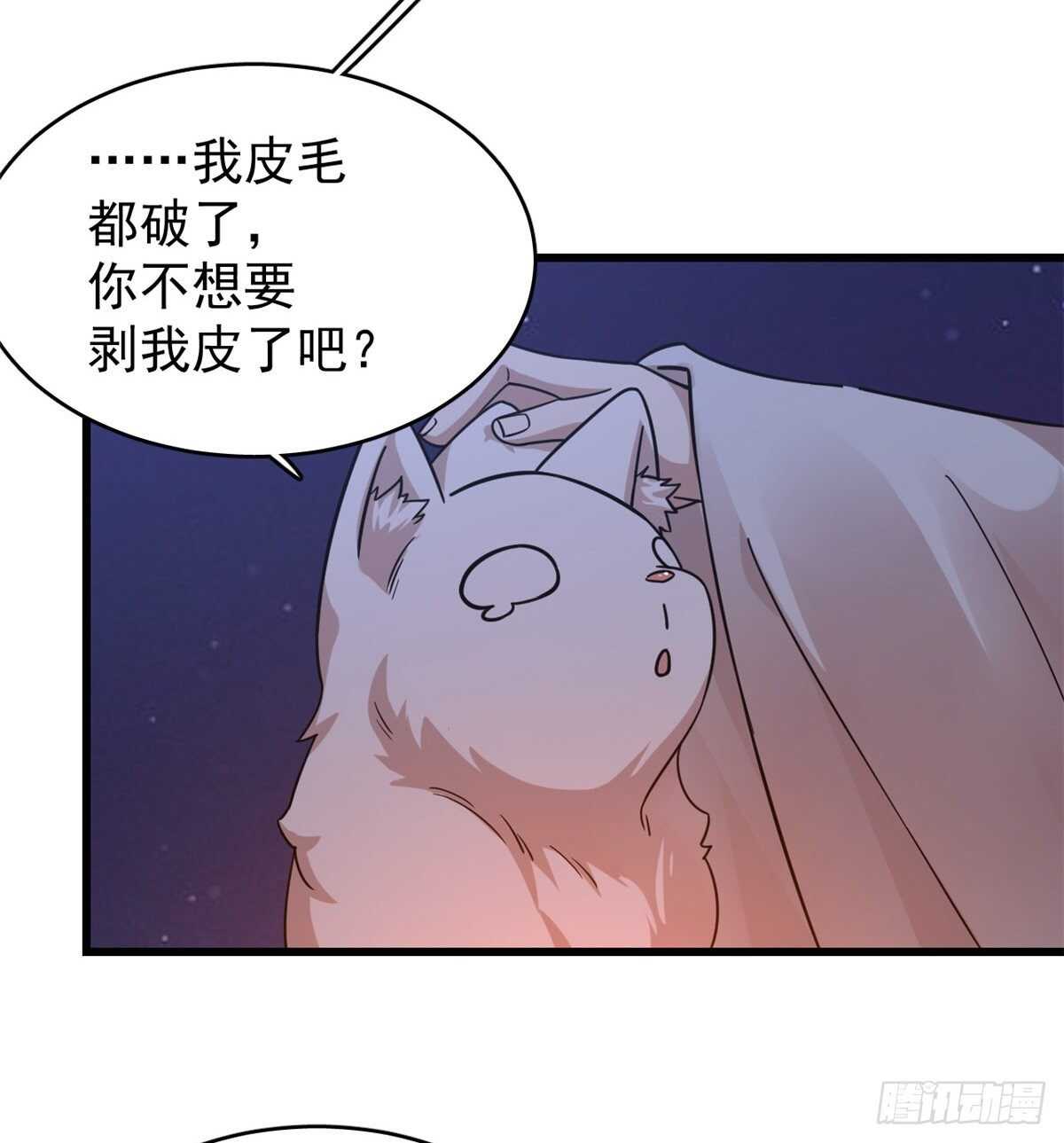 第162话6