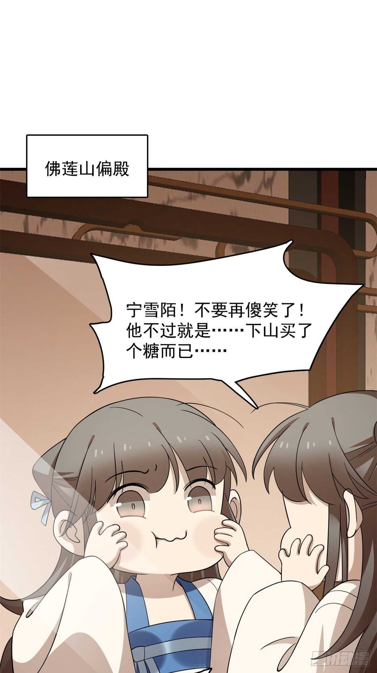 第253话18