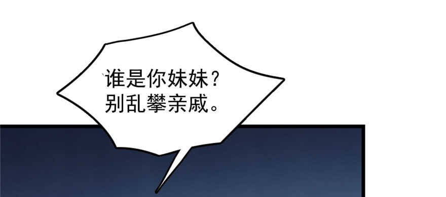 第93话105