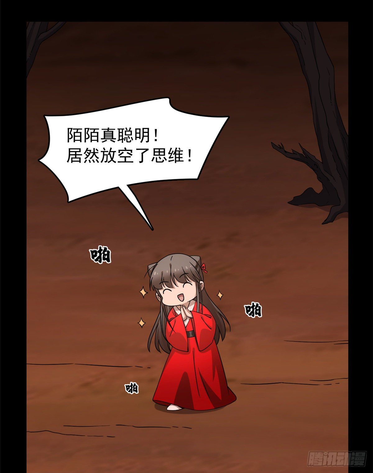 第230话18