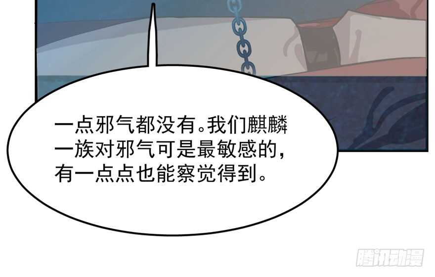 第52话41