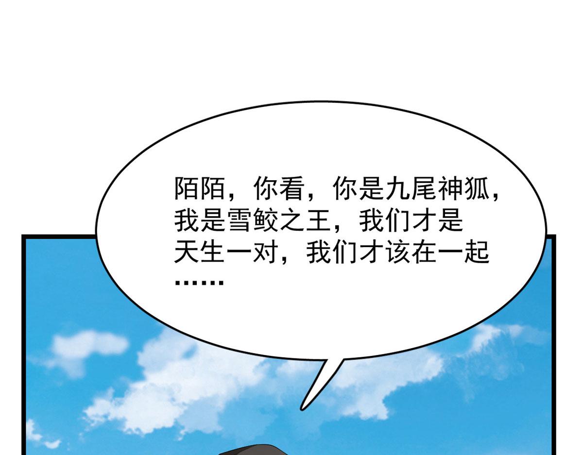 第266话16