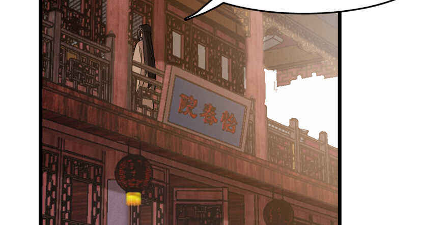 第116话98