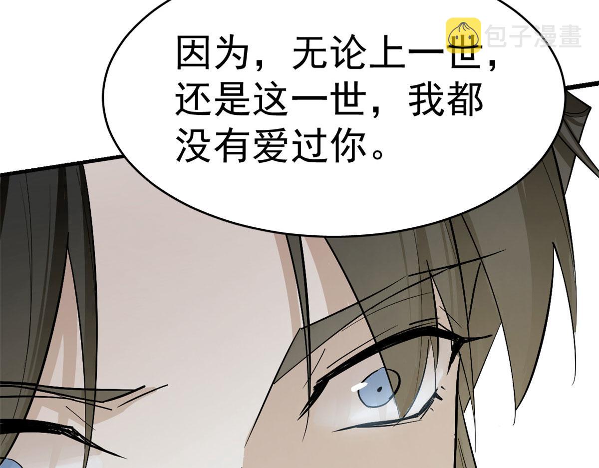 第277话42