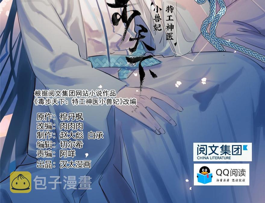 第1话1