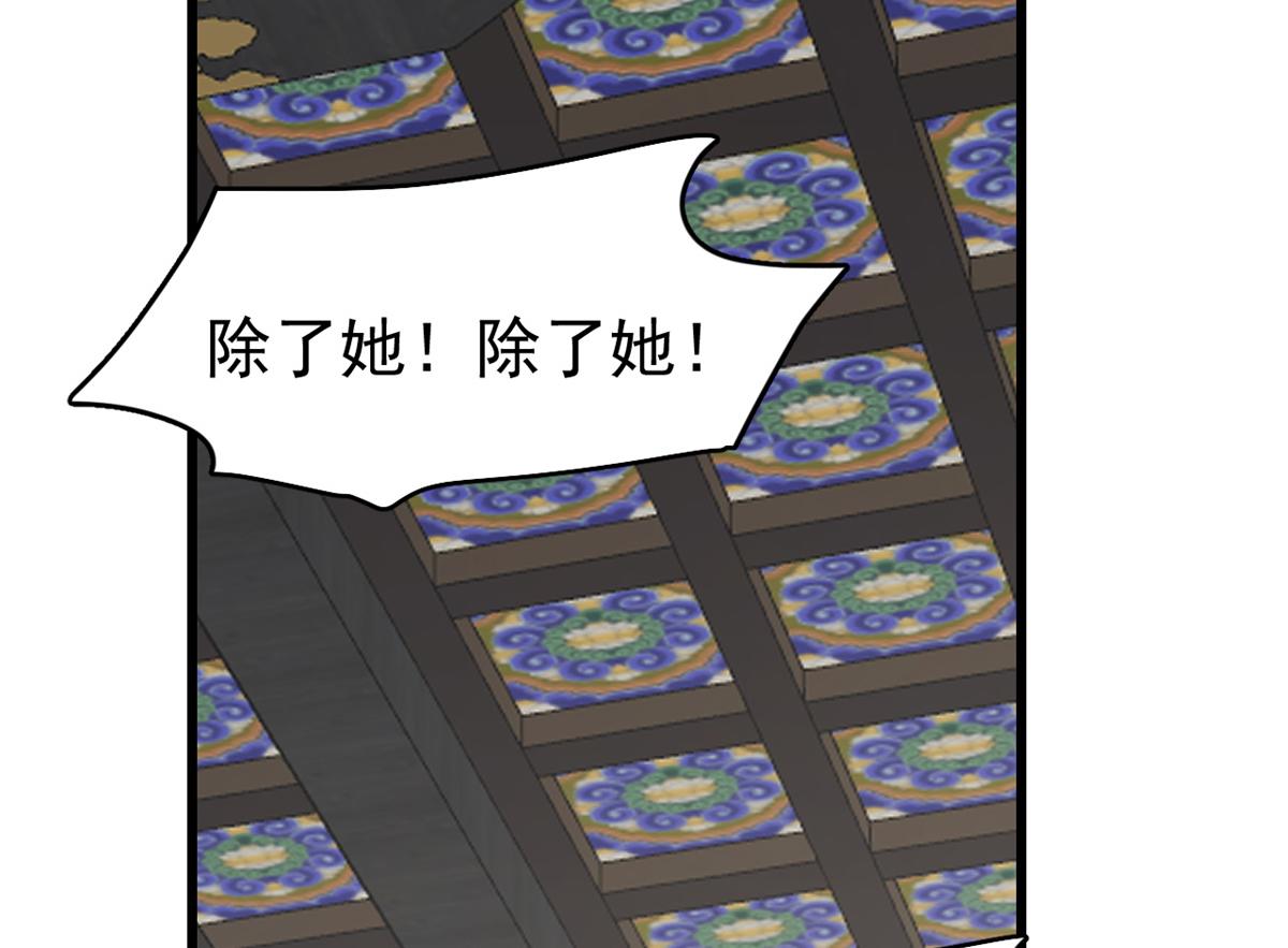 第282话88