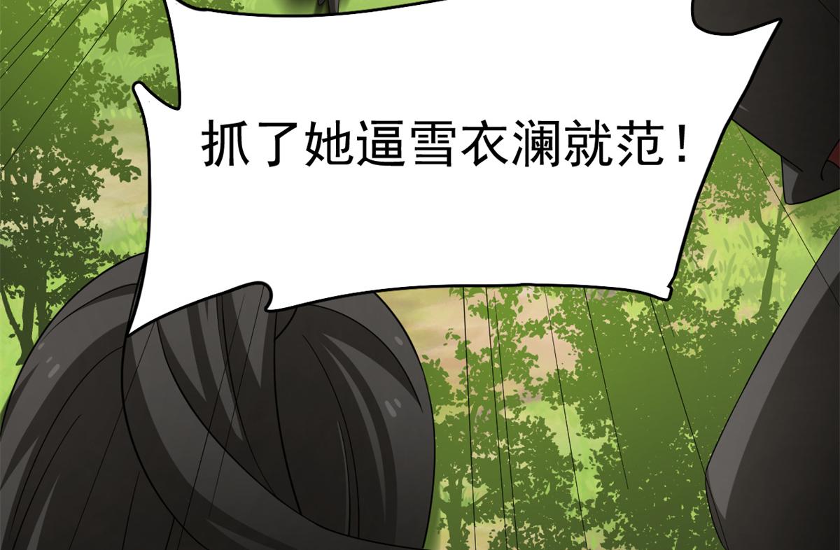 第282话5
