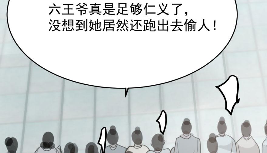 第1话9