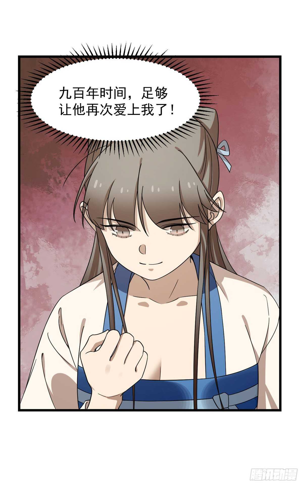 第254话25