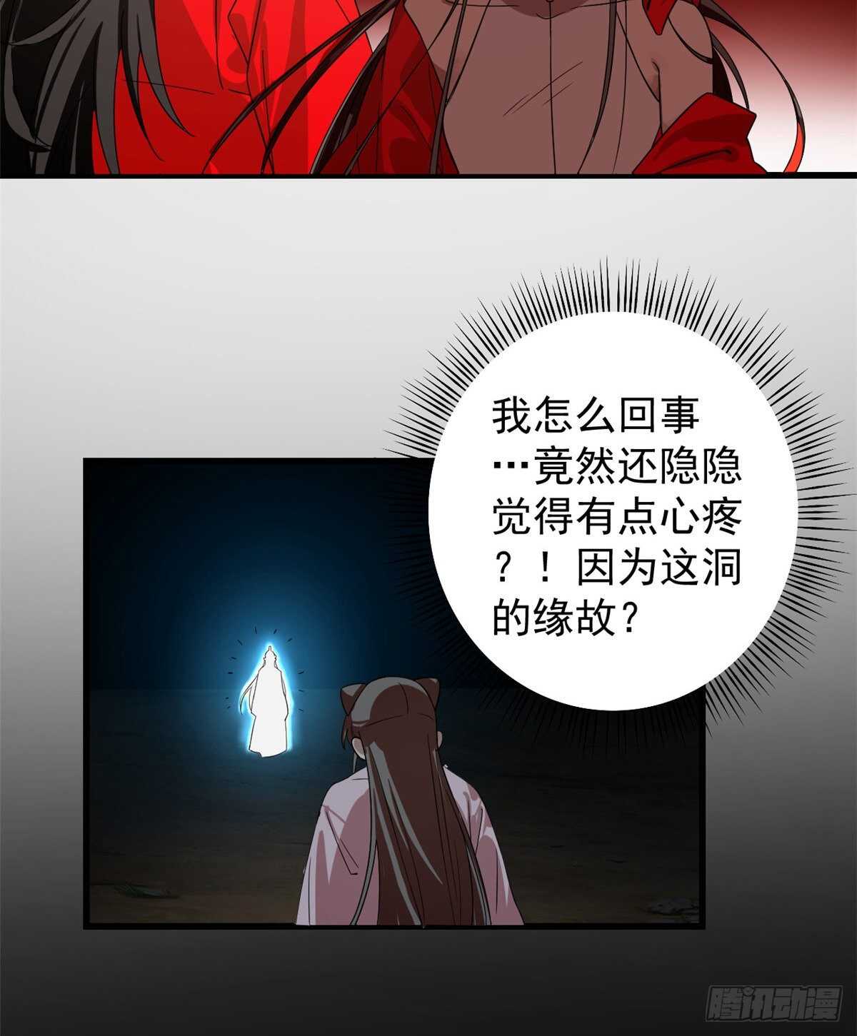 第170话4
