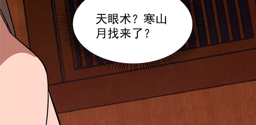 第114话50