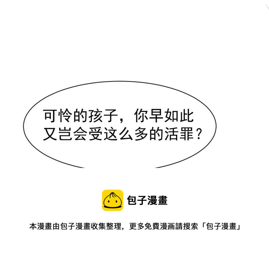 第13话84