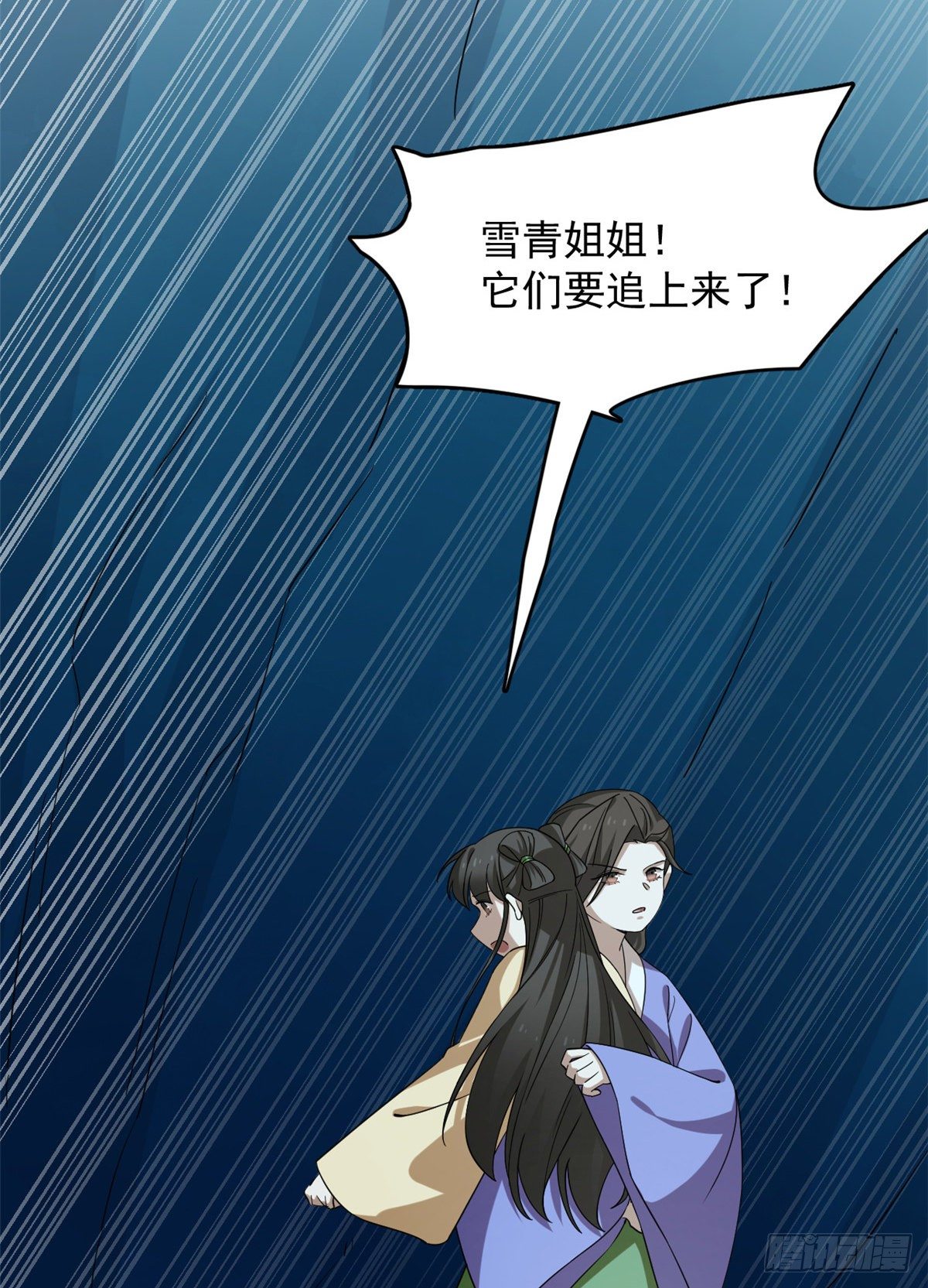 第228话9