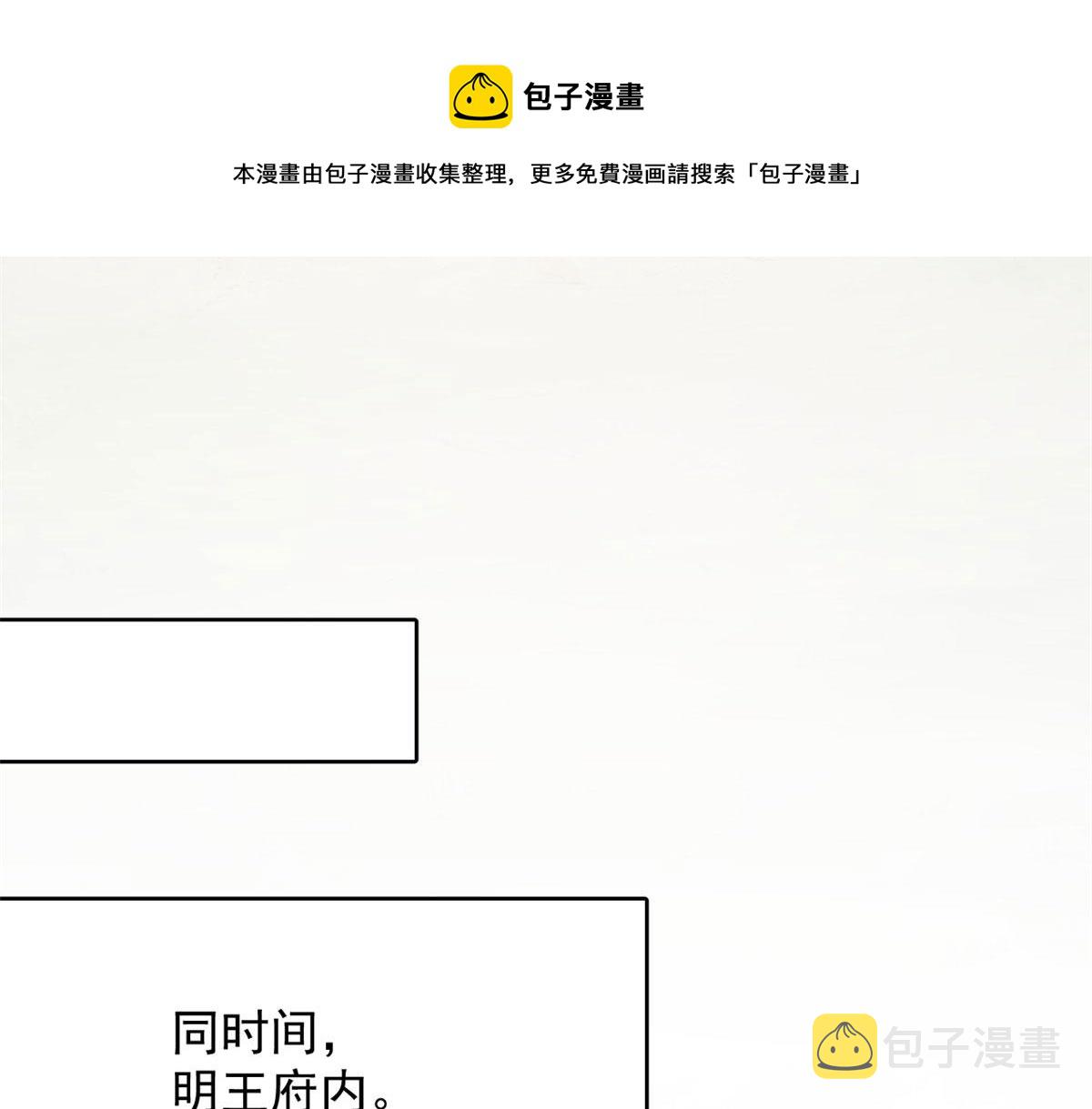 第264话30
