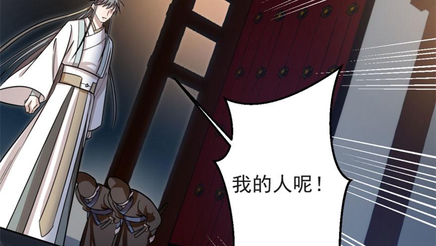 第14话42