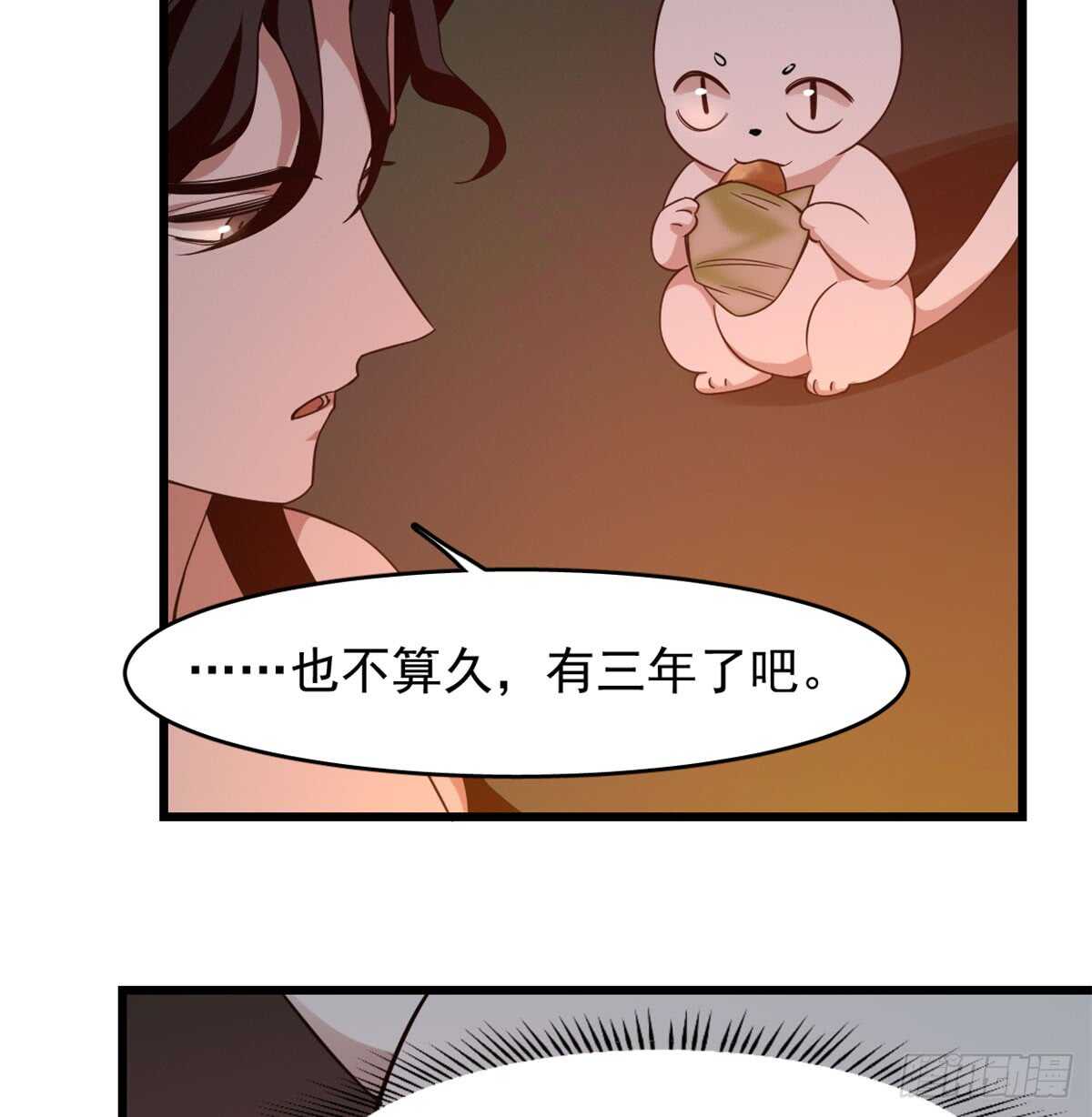 第140话9